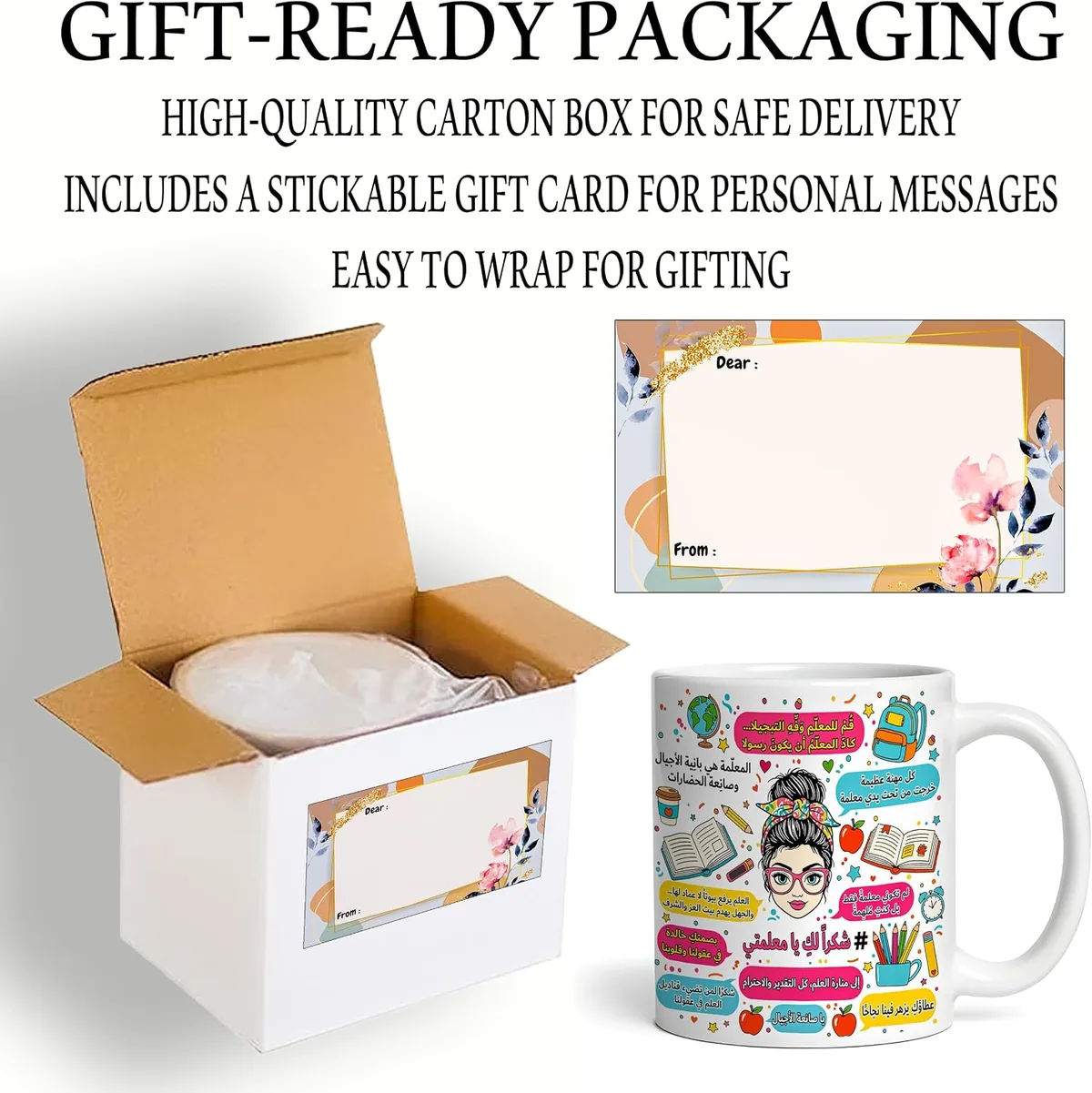 Packaging with a stickable gift card.